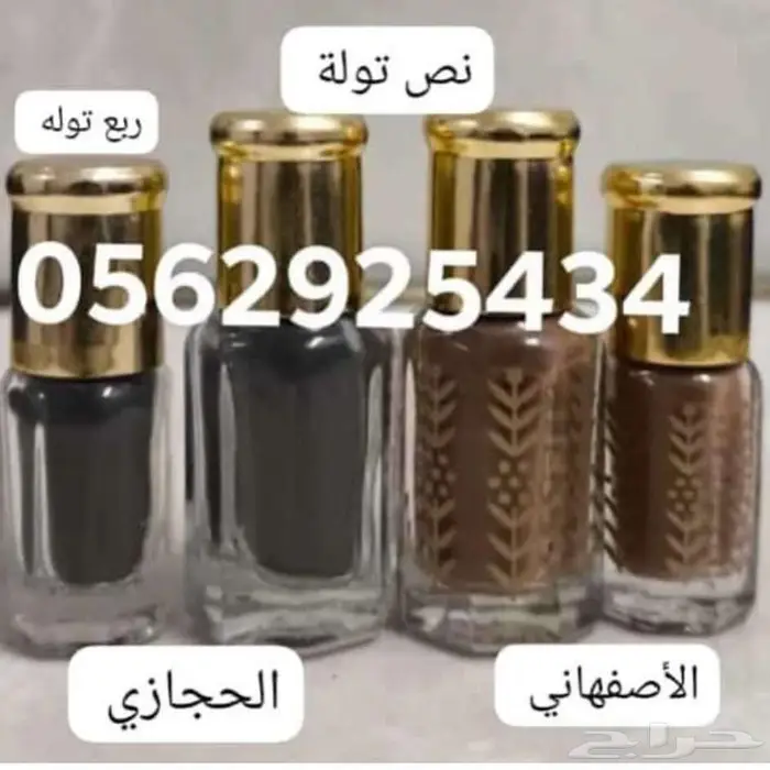 أجود أنواع الاثمد الأصلي بدون اضافات 1