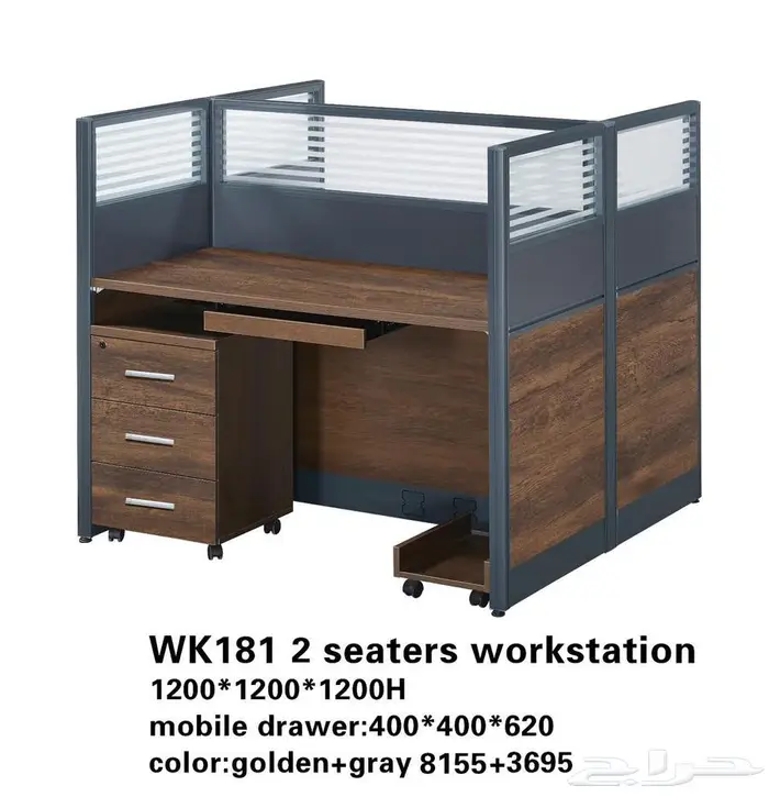 برتيشن مفرد وزاويه وثنائي ورباعي بسعر جمله 0