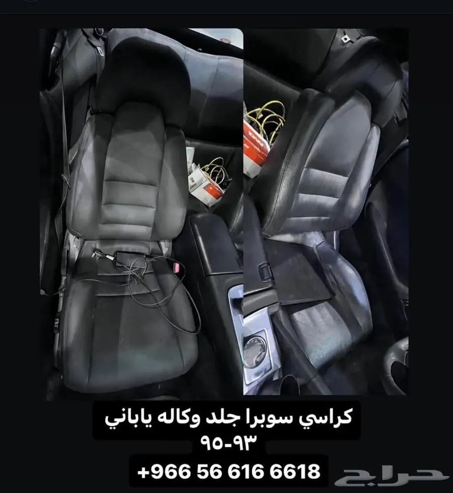 سوبرا MK4 27