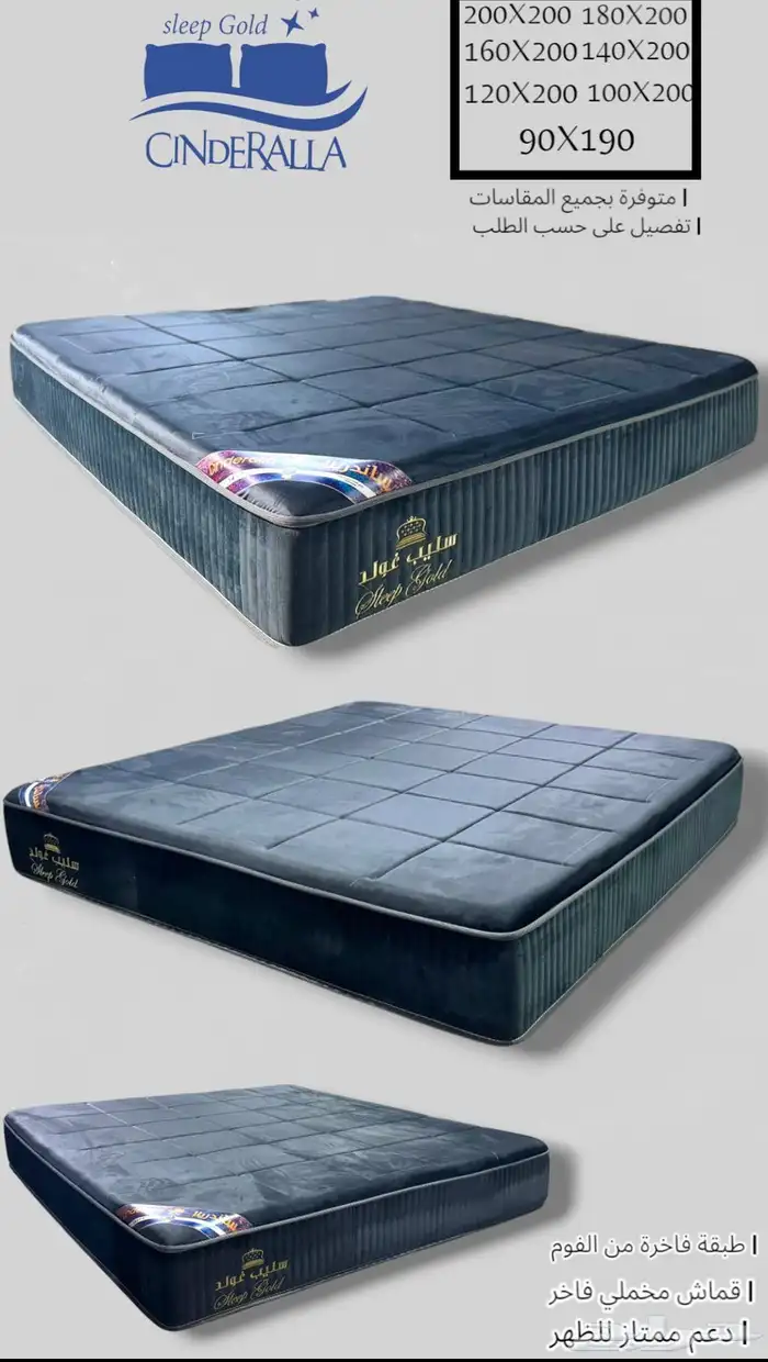 أسرة ومراتب 4