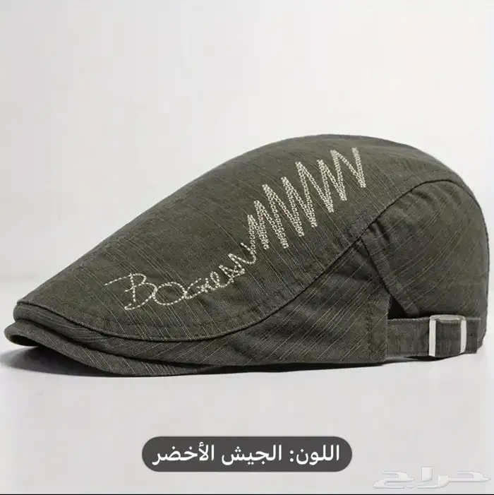 First Cap القبعة الاولي 49