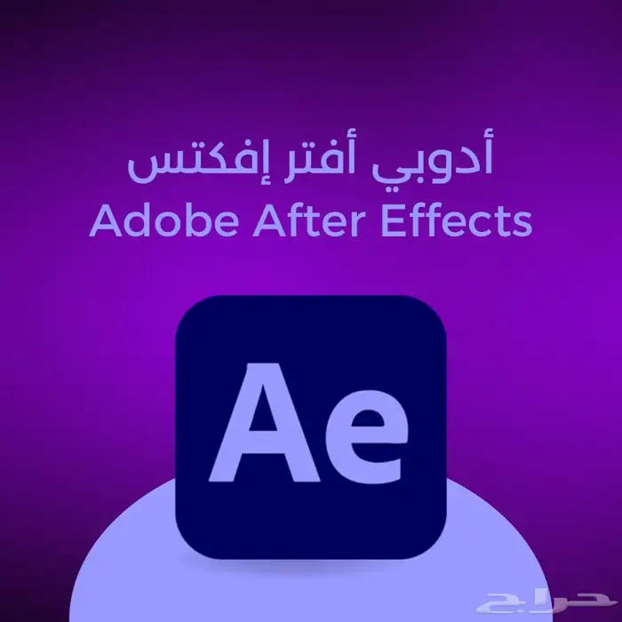 برامج أدوبي للبيع 4