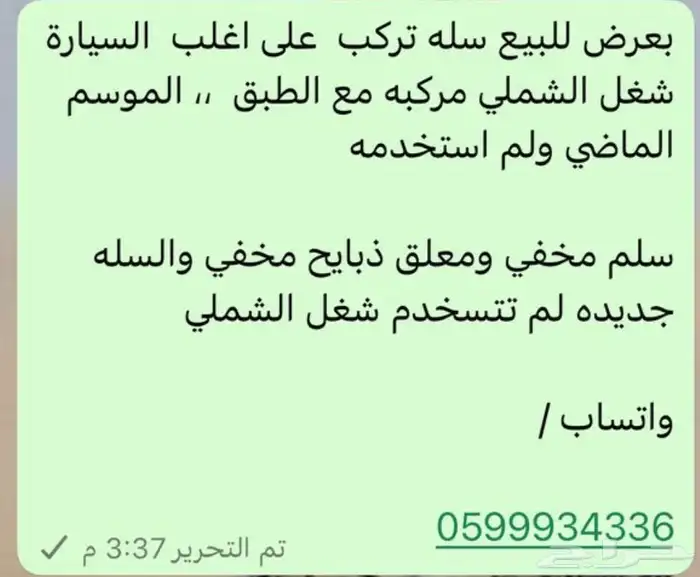 هايلقس 0