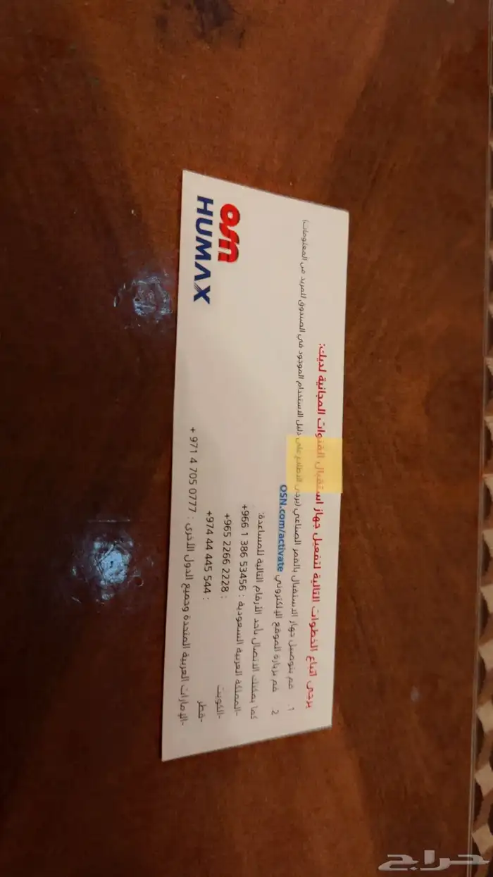 اجهزة استقبال قنوات فضائية جديدة 0