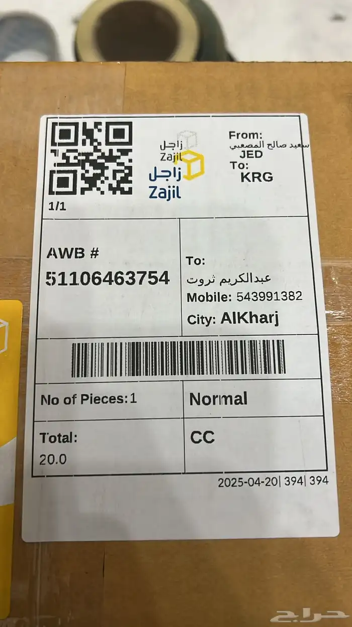 مساعدات جمس 2007-2015 اصلي GMC 6