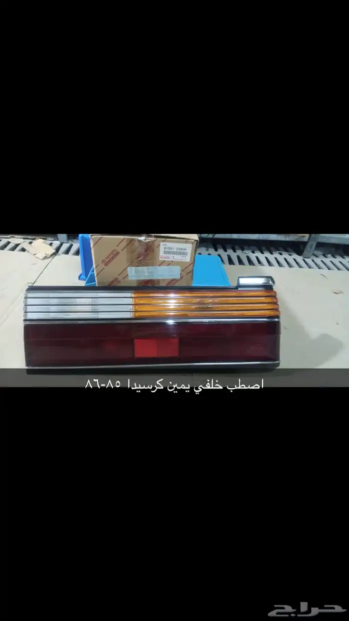 اصطبات خلفية تويوتا وشمعات اركان 65