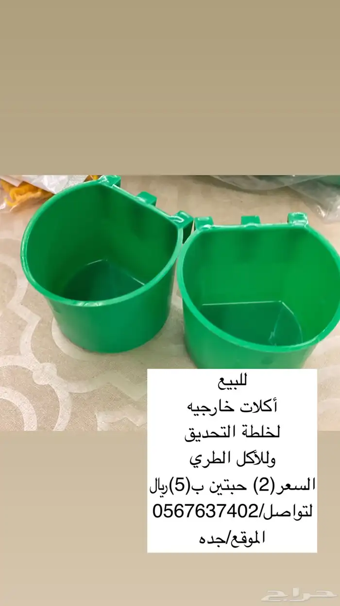 وصول منتجات جديدة مجاثم بلاستيكية قوية مأكلات خارجة كلبشات 3