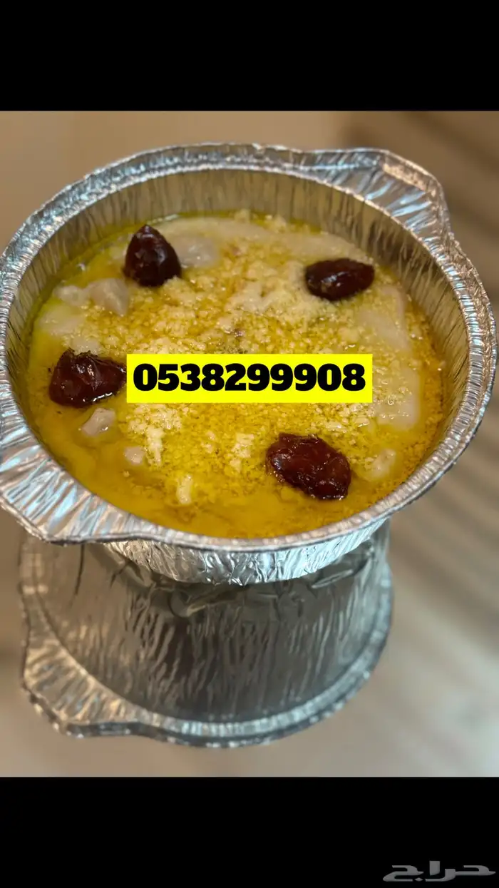 اكلات شعبيه 8