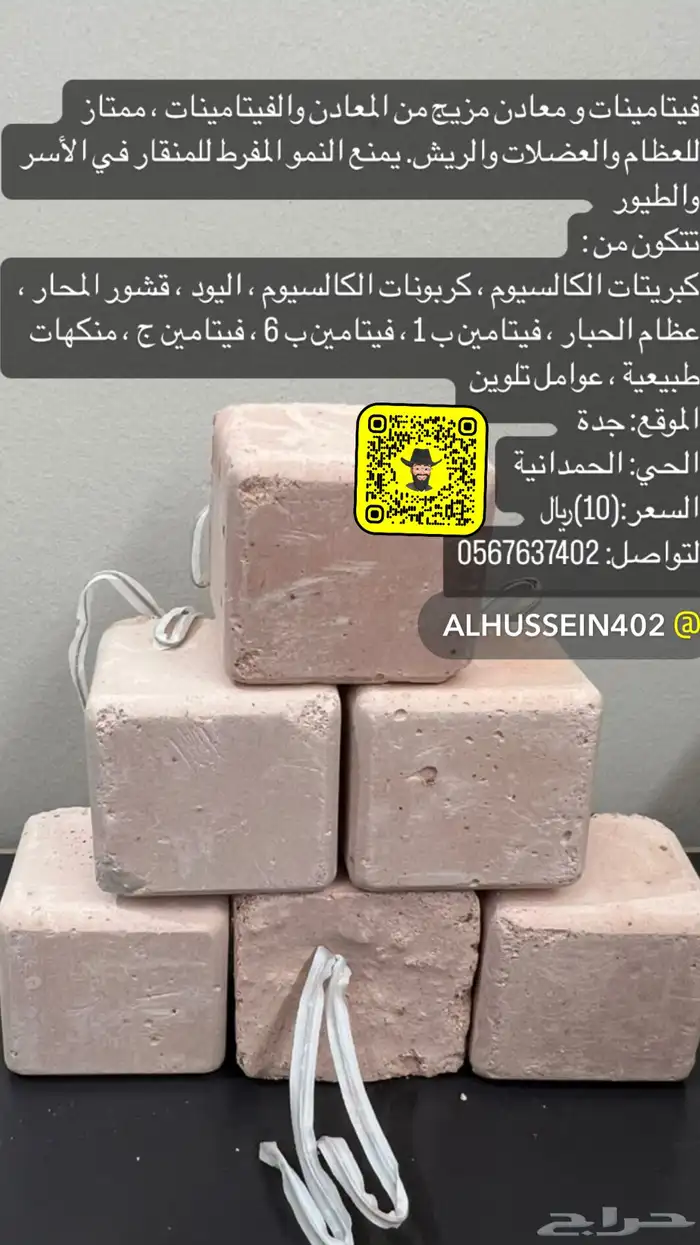 وصول منتجات جديدة مجاثم بلاستيكية قوية مأكلات خارجة كلبشات 31