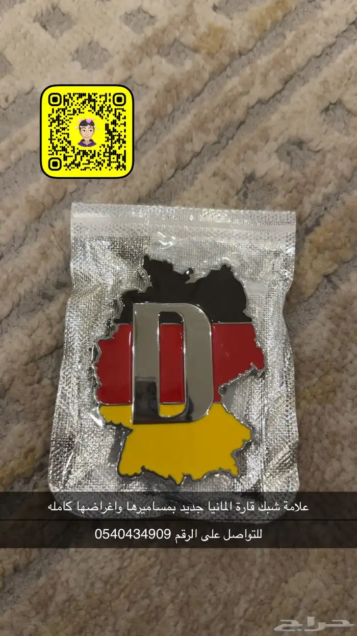 كشافات بنز 560 و300 1