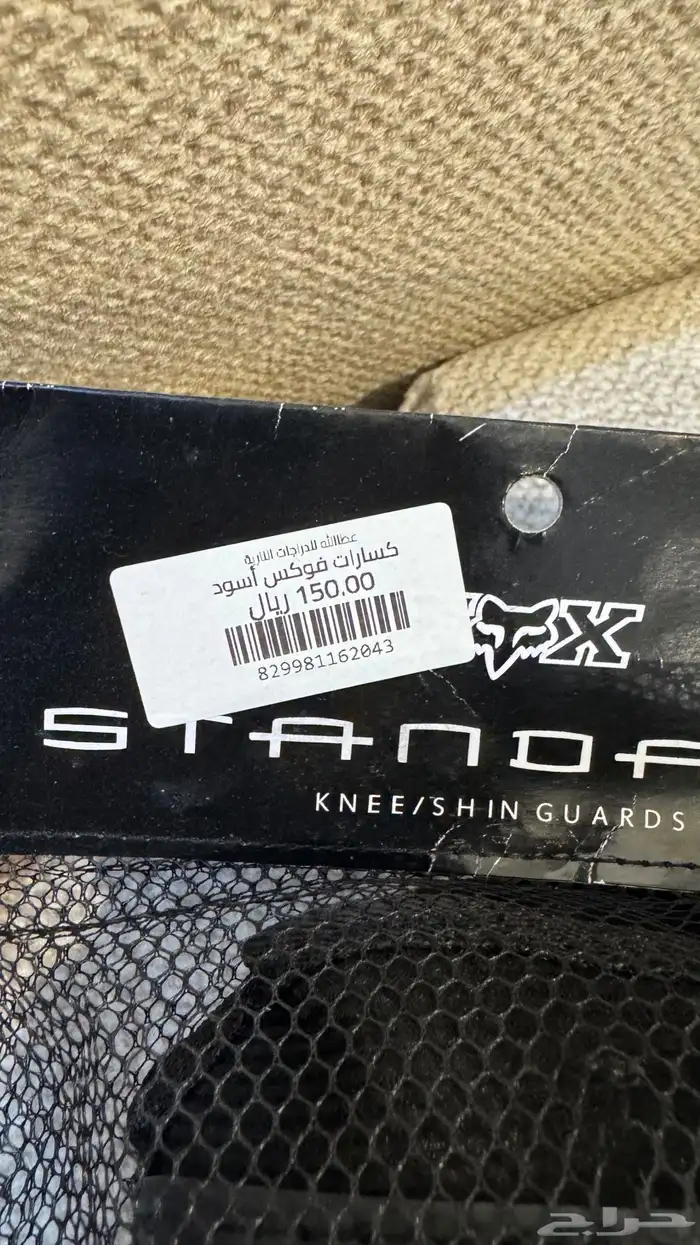 ادوات دراجه نايه للبيع 5