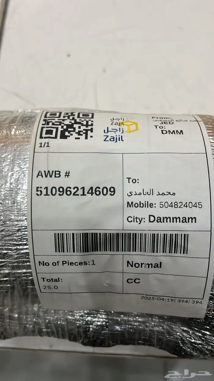 مساعدات جمس 2007-2015 اصلي GMC 8