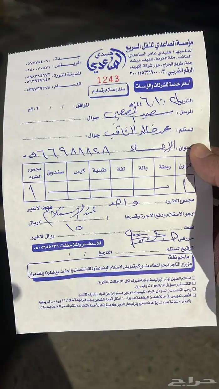 مساعدات جمس 2007-2015 اصلي GMC 10