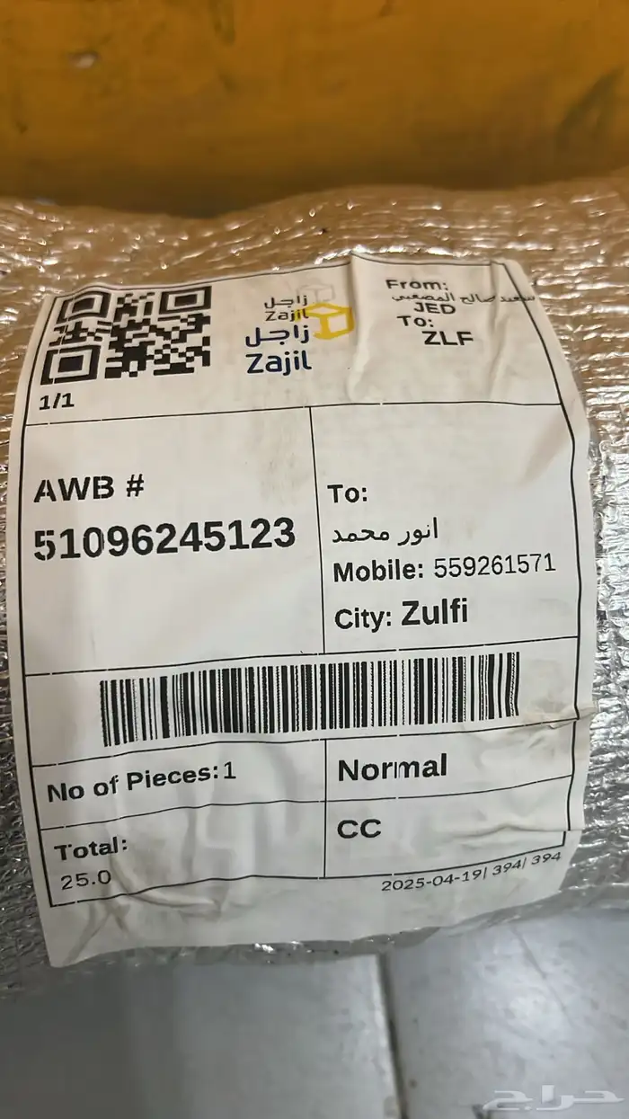 مساعدات جمس 2007-2015 اصلي GMC 7