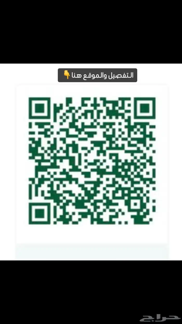 عماره حرة للبيع موقع مميز جدا 2