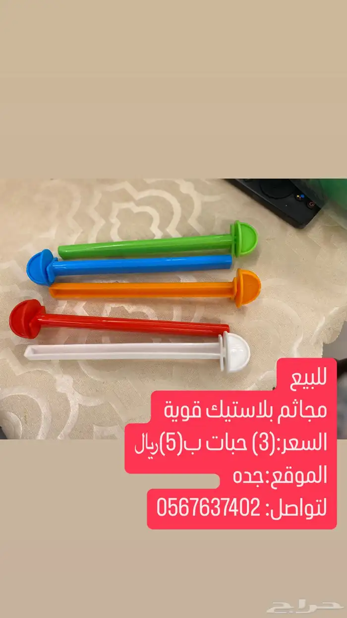 وصول منتجات جديدة مجاثم بلاستيكية قوية مأكلات خارجة كلبشات 7