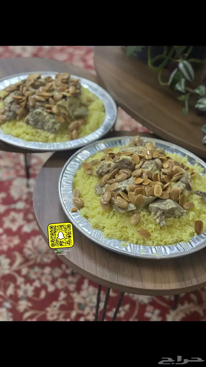 منسف اردني بأيادي سوريه ان ماعجبك ترجع فلوسك 1