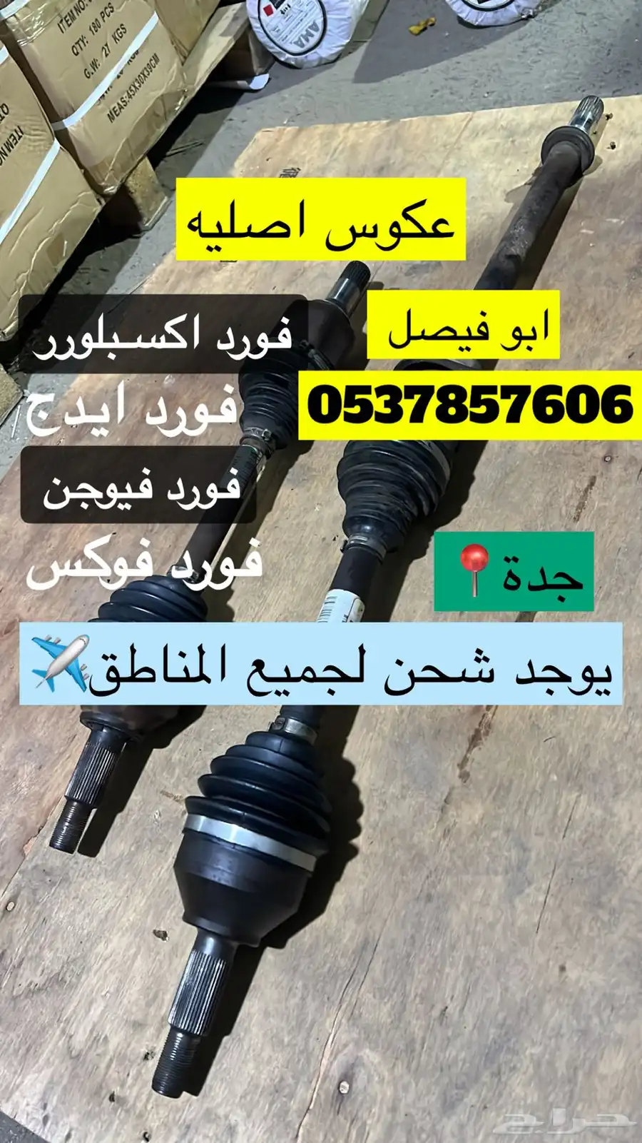 عكوس فورد فيوجن اصلي 1