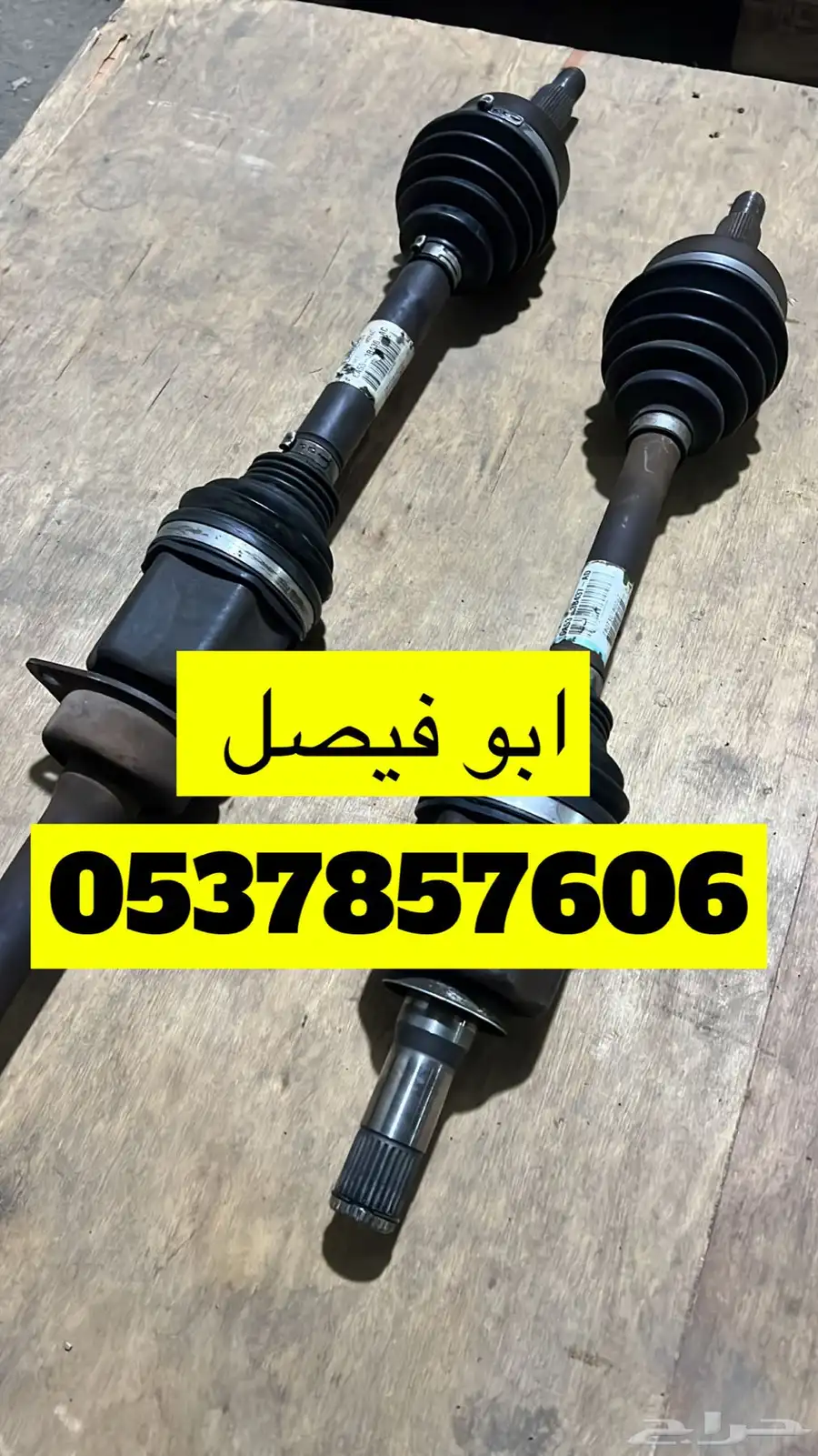 عكوس فورد فيوجن اصلي 0