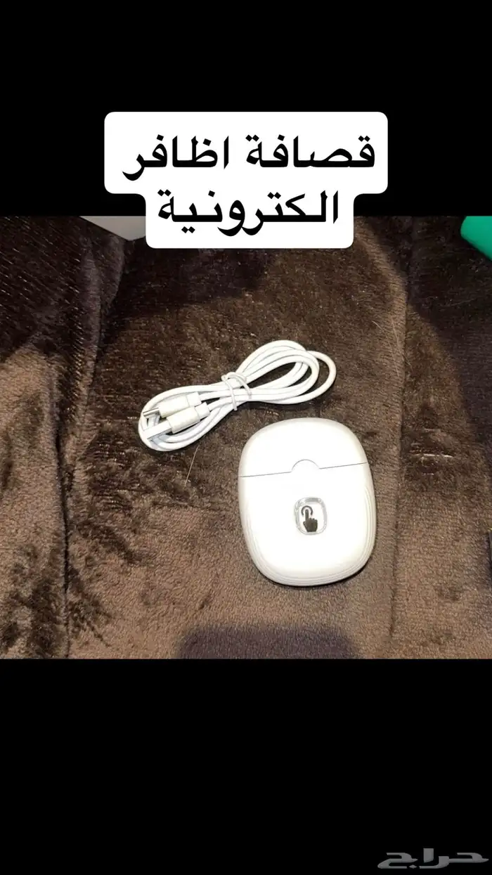 اغراض متنوعة 20