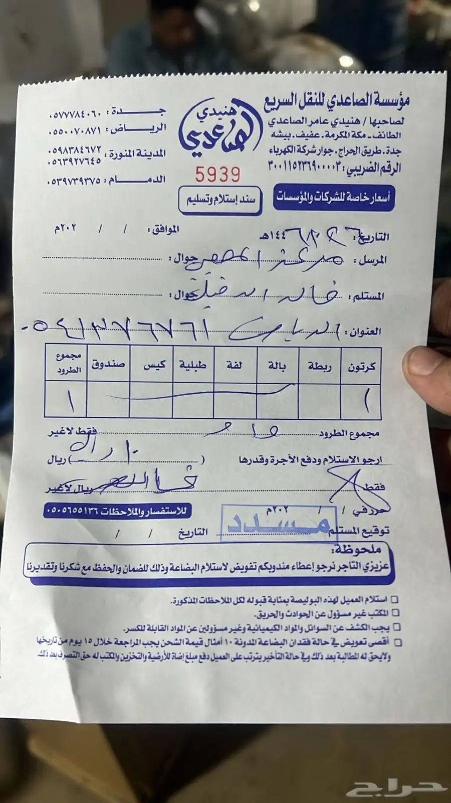 عكوس فورد فيوجن اصلي 4