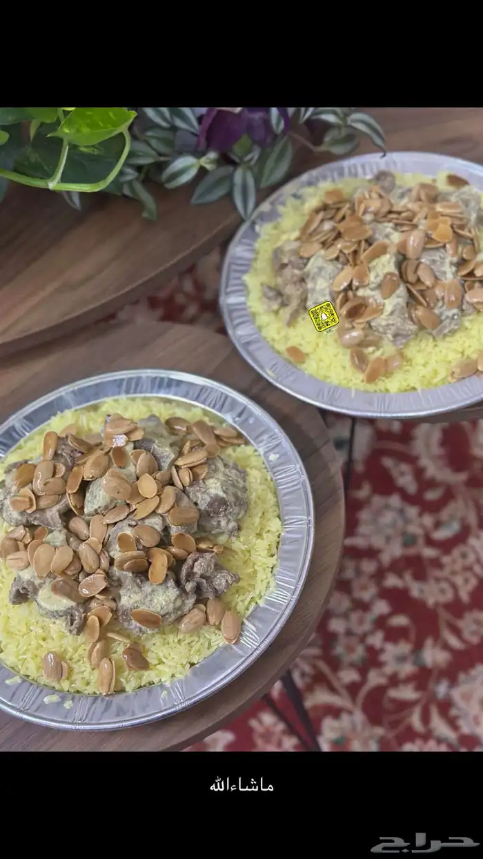 منسف اردني بأيادي سوريه ان ماعجبك ترجع فلوسك 7