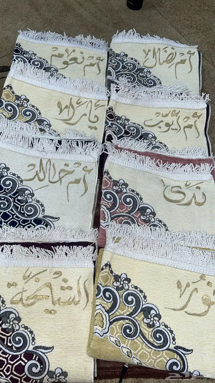 هدايا فخمة مع كتابة الاسم 0