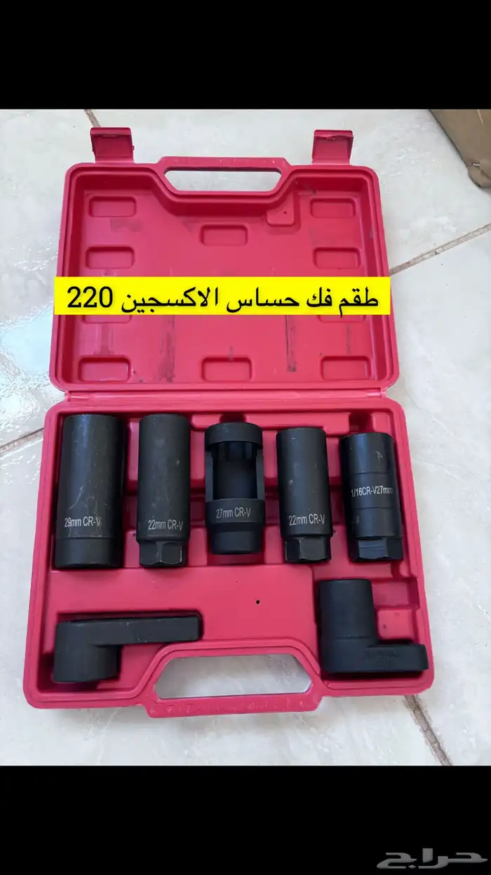 رافعة رباعية للبيع 7