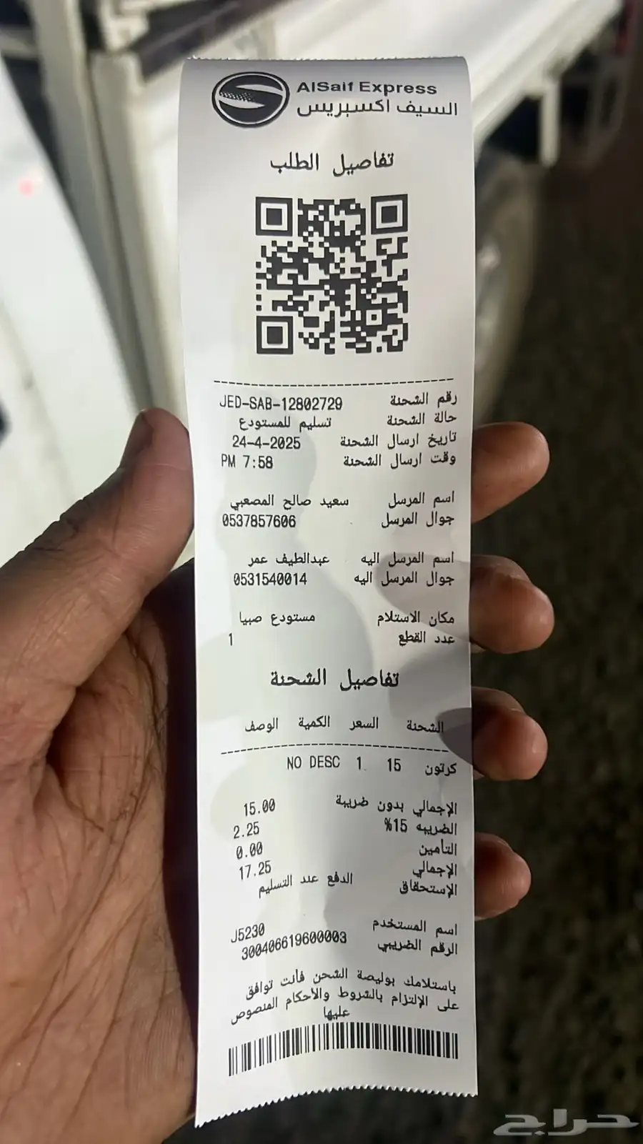 عكوس فورد فيوجن اصلي 6