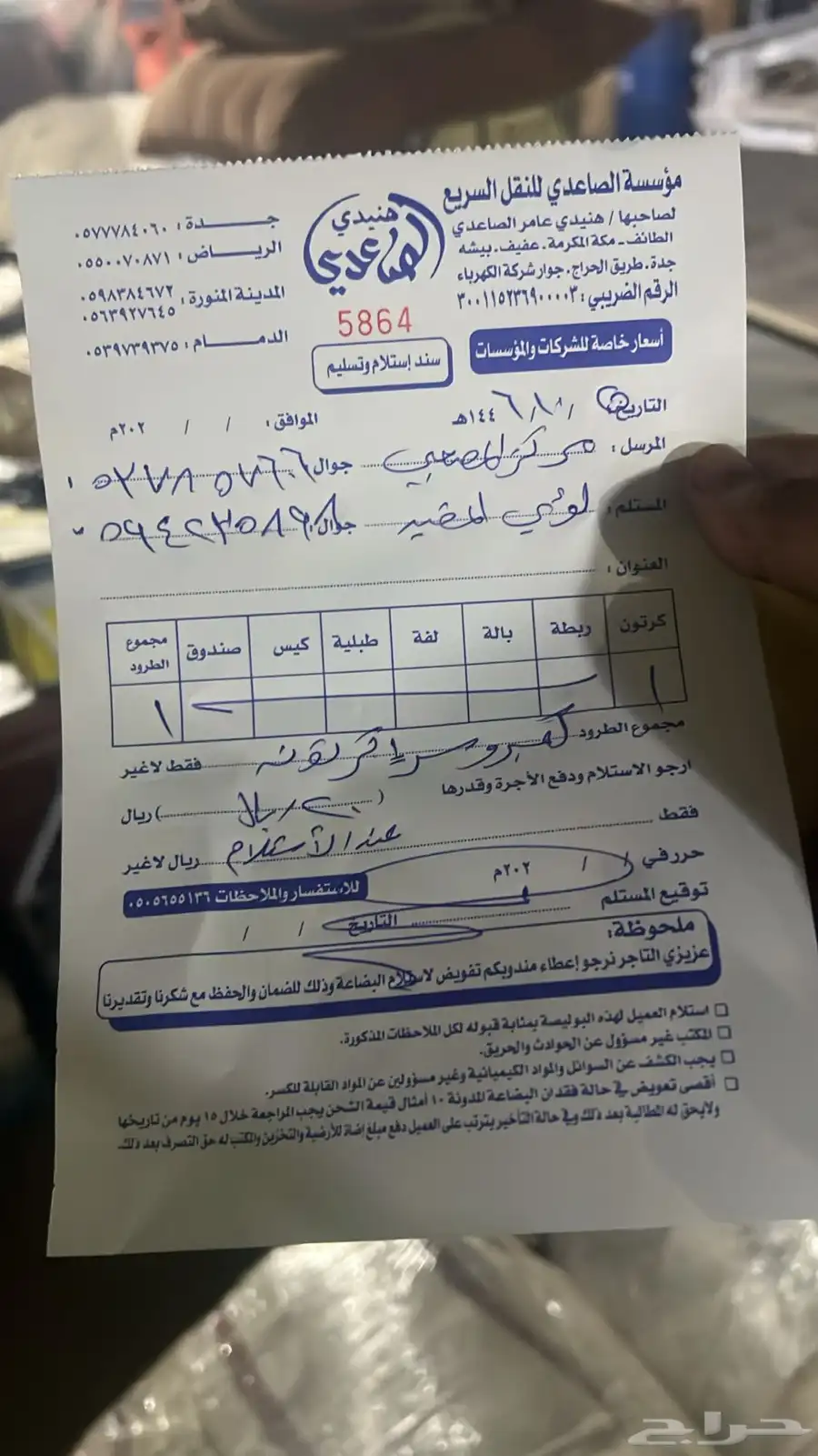 عكوس فورد فيوجن اصلي 12