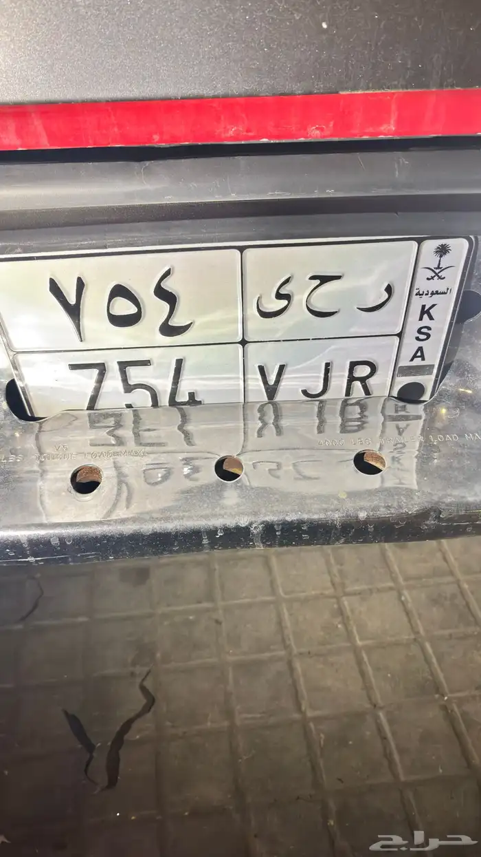 لوحه مميزه للبيع ثلاث ارقام 0