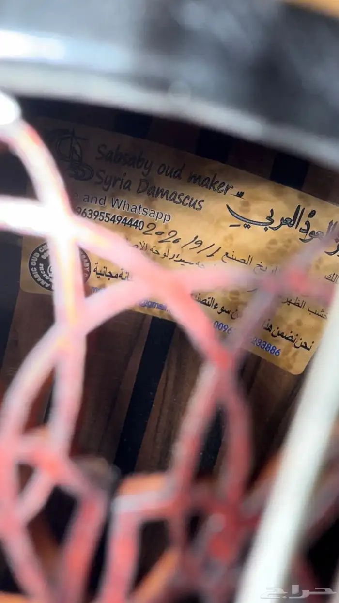 للبيع عود ( حسين سبسبي ) 0