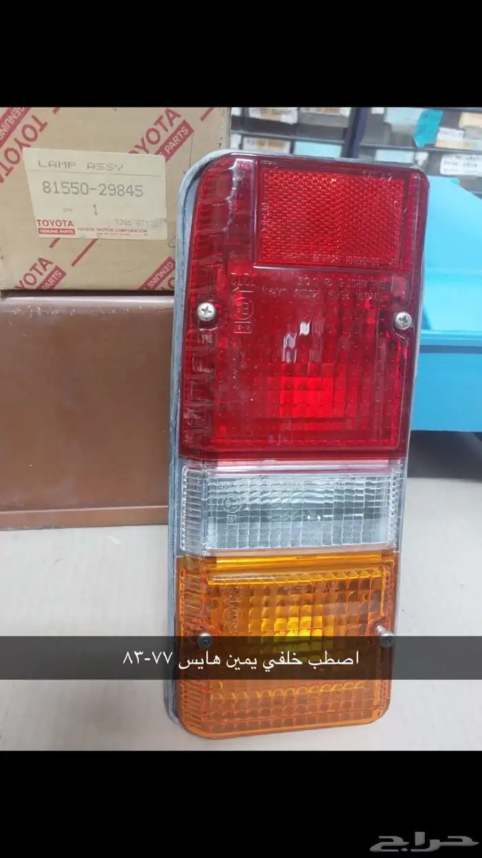 اصطبات خلفية تويوتا وشمعات اركان 43