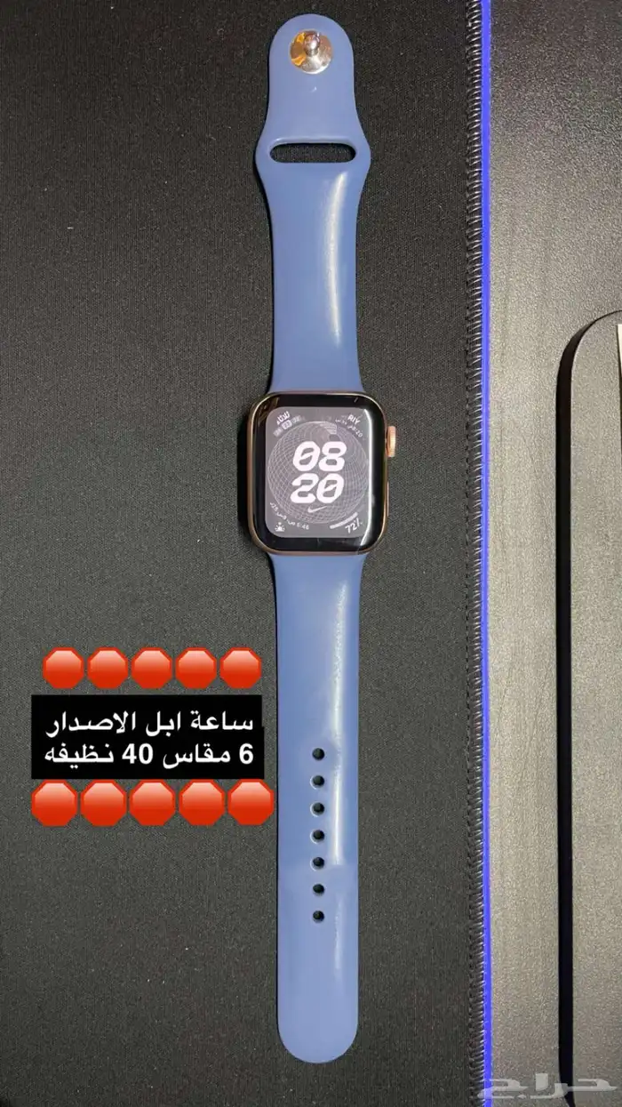 ساعة ابل 0