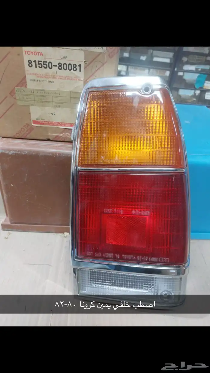 اصطبات خلفية تويوتا وشمعات اركان 30
