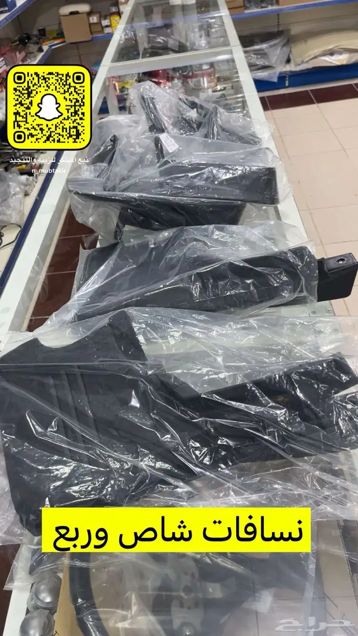 اكسسوارات وخطوط وقطع ربع وشاص تويوتا 10