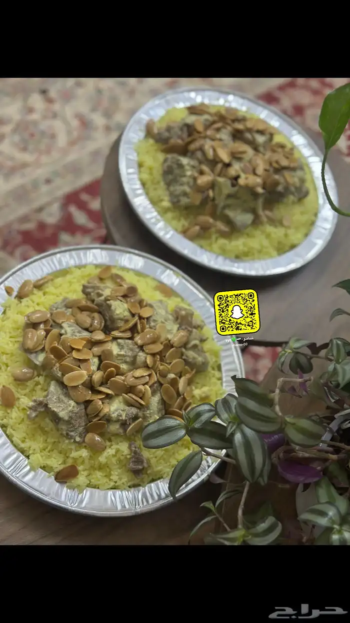 منسف اردني بأيادي سوريه ان ماعجبك ترجع فلوسك 0