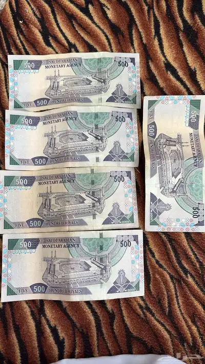خمس ميه عهد الملك فهد 0