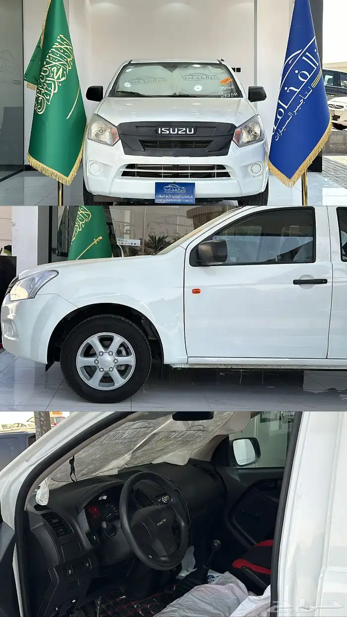 تاجير سيارات جميع انواع السيارات 15