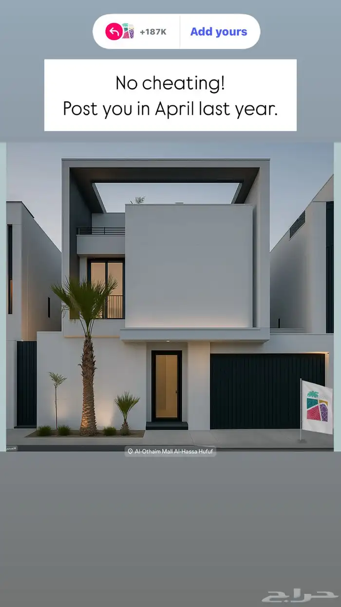 تصاميم مودرن 6