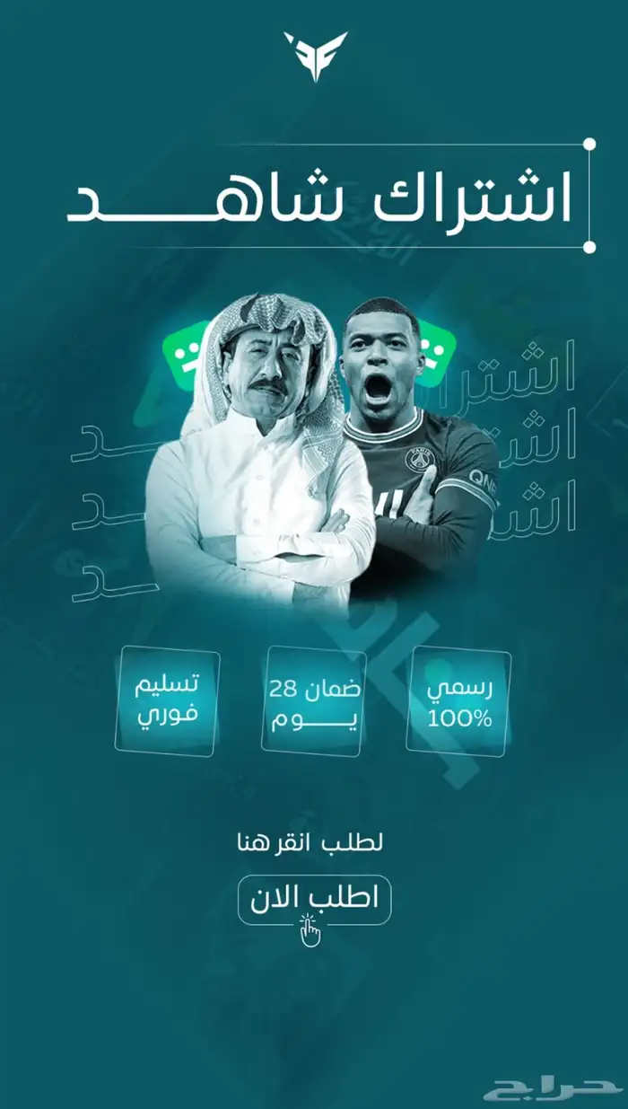 مصمم 1