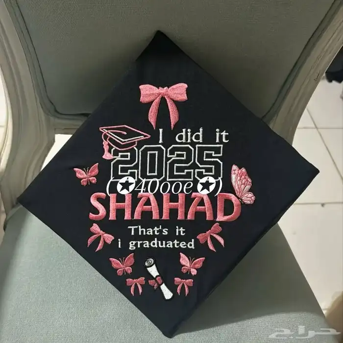 تصميم قبعات تخرج مزخرفه بخامه ممتازه وبروشات حسب الطلب 8