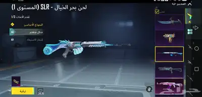 حساب ببجي 51