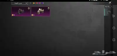 حساب ببجي 42