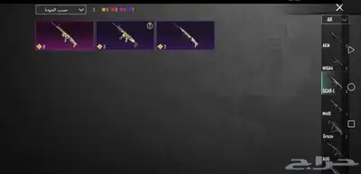 حساب ببجي 7