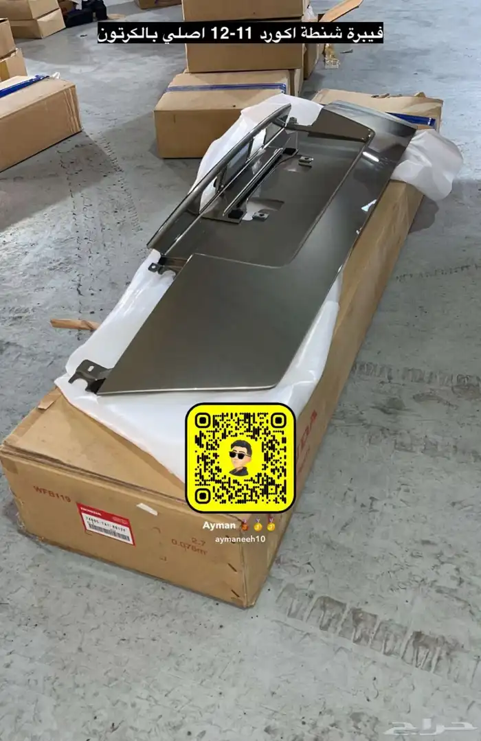 قطع غيار سيارات هوند 49