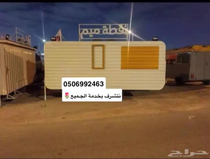 مصنع الترك 7