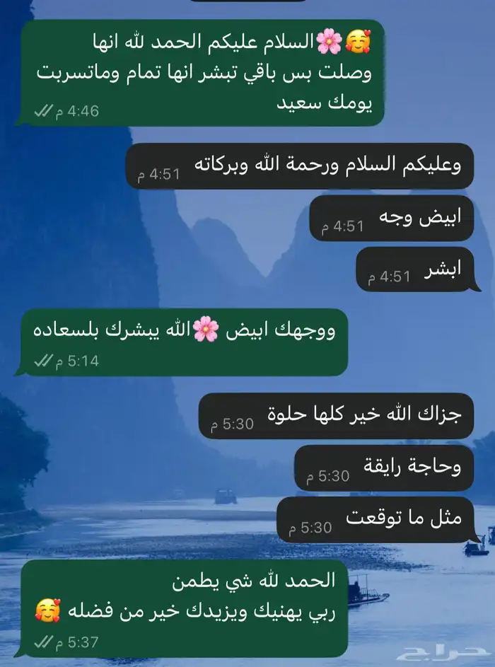 عطر انجل مان فانتسوم موغلر نجمة باريس عينات 10