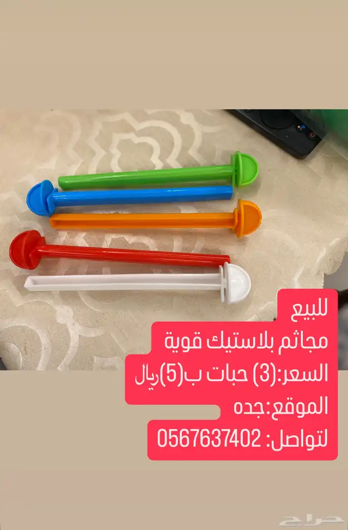 وصول منتجات جديدة مجاثم بلاستيكية قوية مأكلات خارجة كلبشات 8