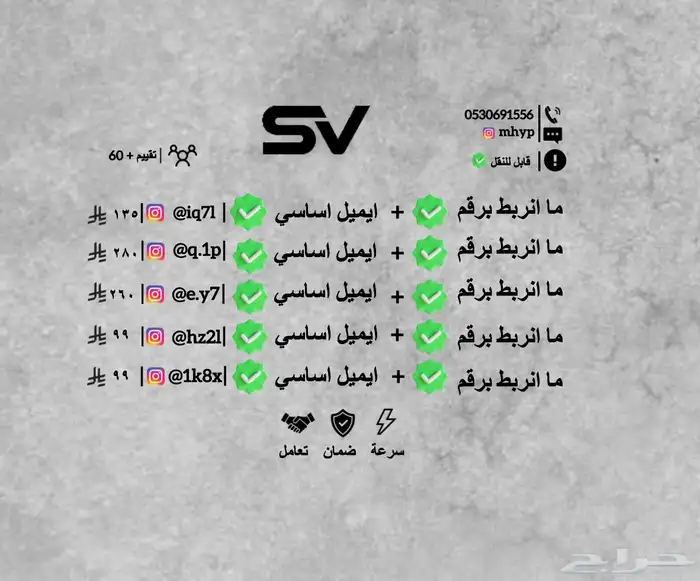 يوزرات انستا رباعيه وشبه ثلاثيه 0